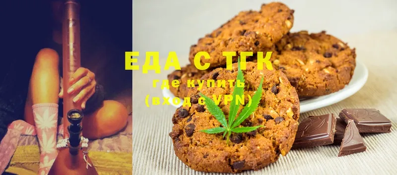 МЕГА как зайти  Вятские Поляны  Cannafood марихуана  цены наркотик 