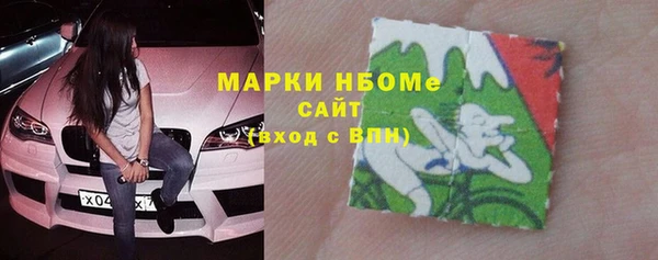 MDMA Premium VHQ Белокуриха