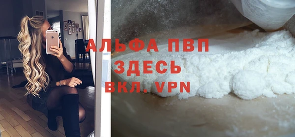 COCAINE Белоозёрский