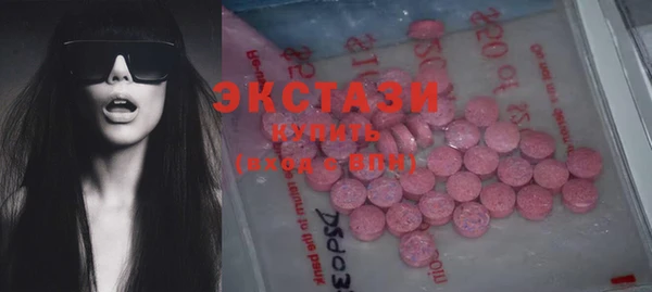 COCAINE Белоозёрский