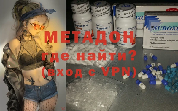 MDMA Premium VHQ Белокуриха