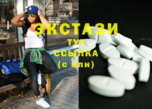 COCAINE Белоозёрский