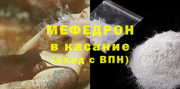 COCAINE Белоозёрский